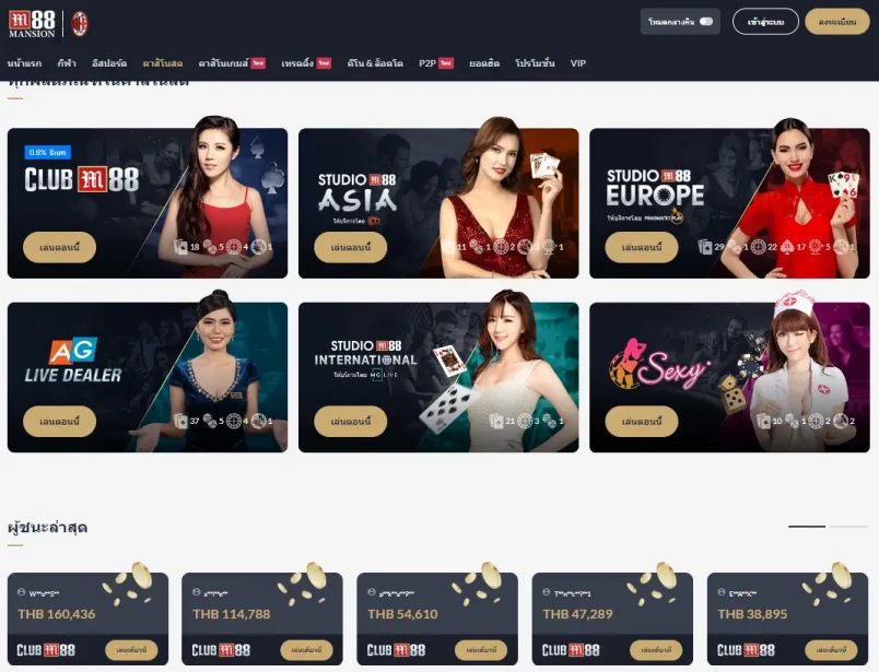 m88-livecasino